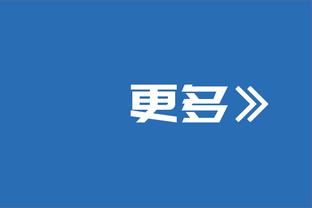 把握机会能力出色！八村塁17中13三分5中3高效拿到29分