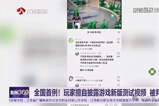 沈阳日报：第二回合负于广东男篮 辽宁队输掉了一场“消耗战”